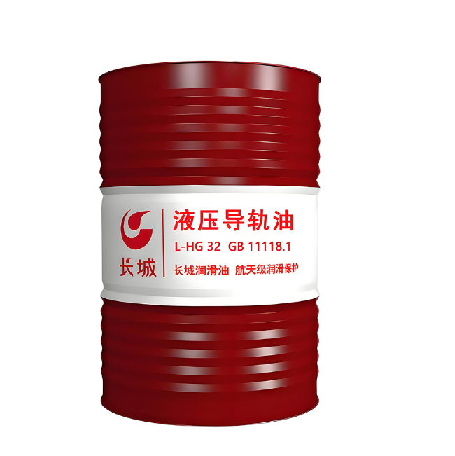 绥阳长城液压导轨油